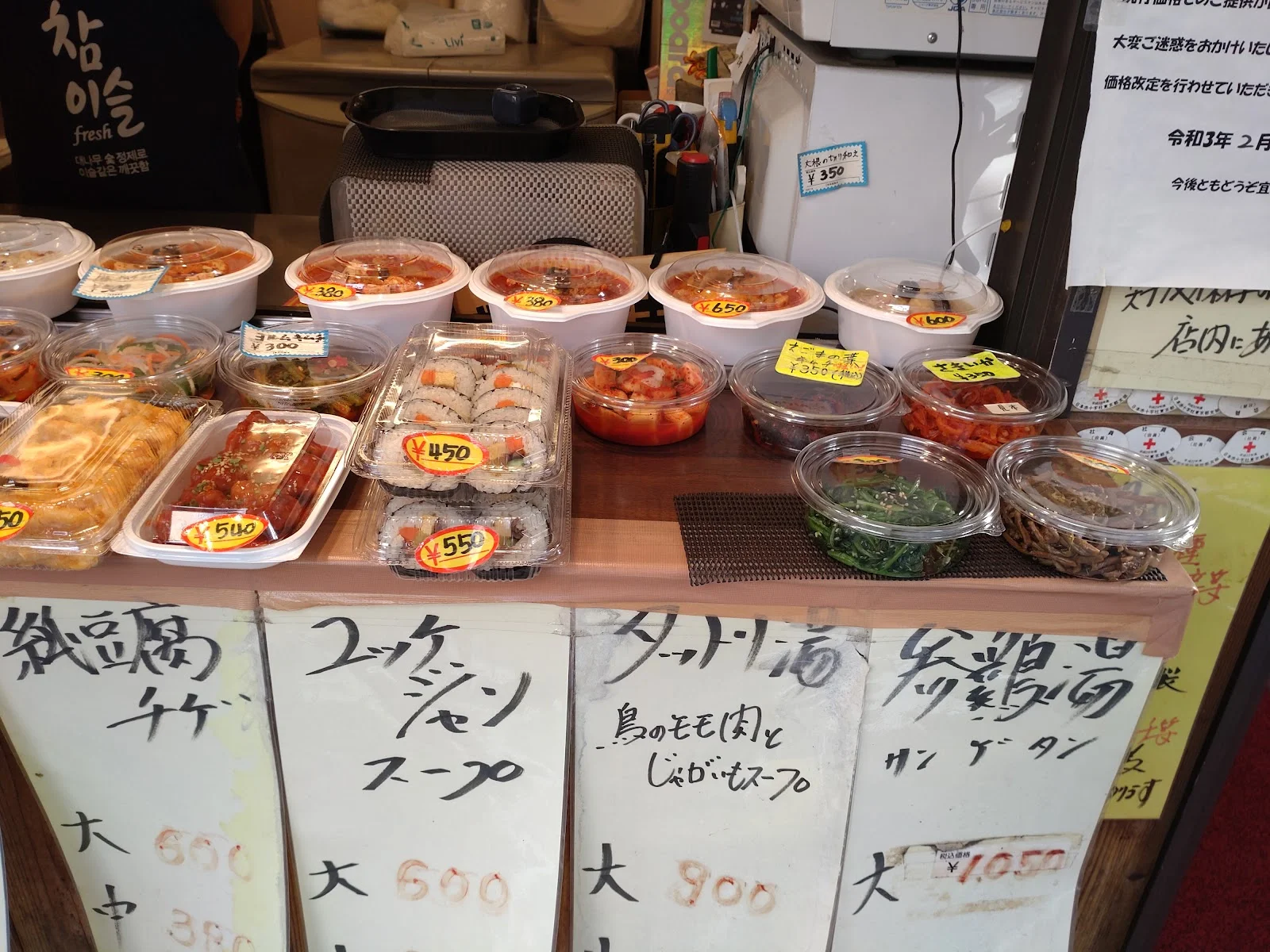 Kobo 메뉴 사진 2